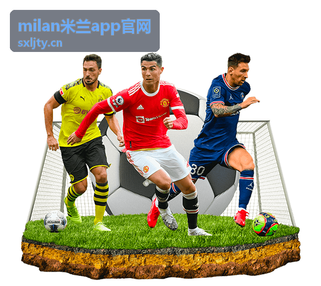 milan米兰app官网穿搭与造型灵感